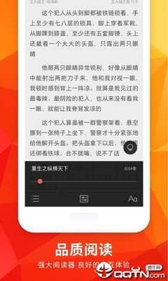 快3app登录